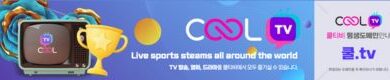 The best Sports broadcasting site for 2024 in Korea 1